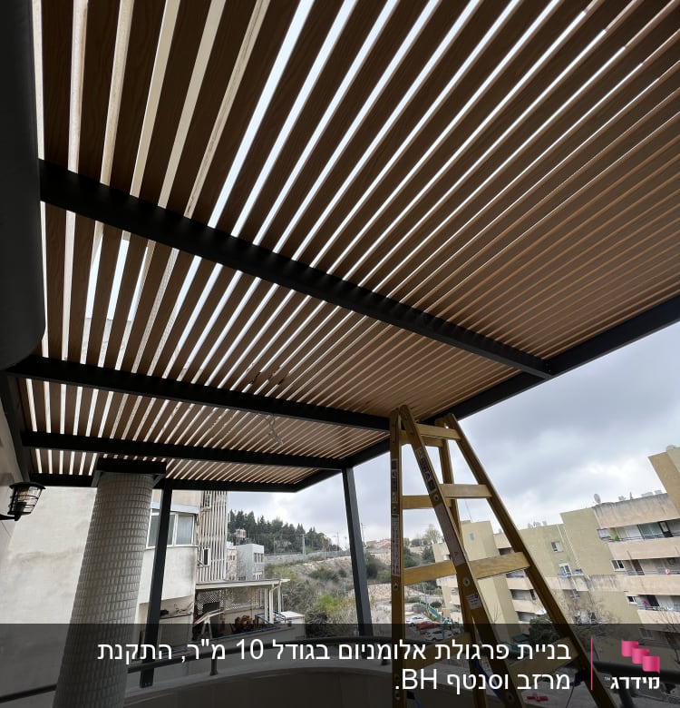 פרגולה מאלומיניום עם קורות עץ ומדרגות עץ